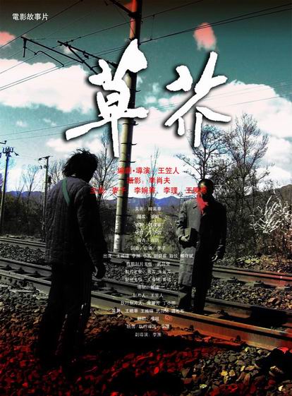 办理日本驾照